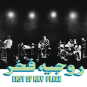 Habibi Funk 025: East of Any Place