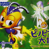 Pinobee: Wings of Adventure
