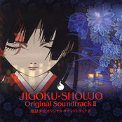 Jigoku Shoujo Original Soundtrack 2