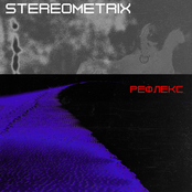 Рефлекс