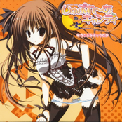 しゅぷれ~むキャンディ サウンドトラックCD