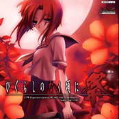 Higurashi no Naku Koro ni Matsuri OST Disc 2