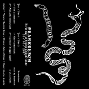 Live At Studio Chaudelande