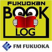 Fukuokan Book LOG