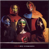 Рагу по-королевски