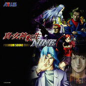 Shin Megami Tensei NINE Premium Sound Trax