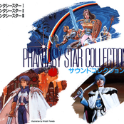 Phantasy Star Collection: Phantasy Star III - Generations of Doom