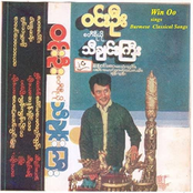 Burmese Classical Songs