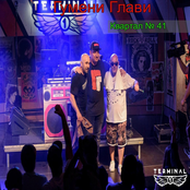 Гумени глави - квартал 41