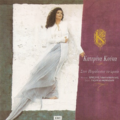 Stou Paradisou ta orea