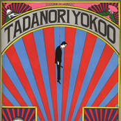 Opera from the Works of Tadanori Yokoo by Toshi Ichiyanagi (Disc 1)