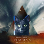 Arise Remixed