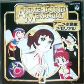 Anime Shudaika Memorial (CD4)