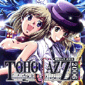 東方JAZZ2006