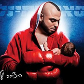 Subliminal & The Shadow: היצירה שלי