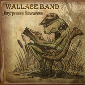 Wallace Band: Внутренняя Каледония