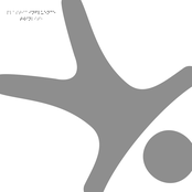 Plastic Influence - EP