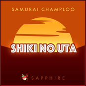 Shiki no Uta (From "Samurai Champloo")