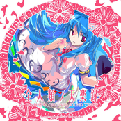 全人類ノ天楽録