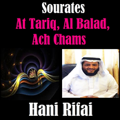 Sourates At Tariq, Al Balad, Ach Chams (Quran - Coran - Islam)