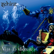 Miseria Mundana by Sphinx