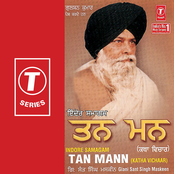 Tan Mann-katha Vichaar