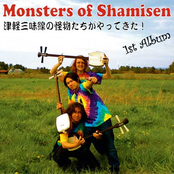 monsters of shamisen