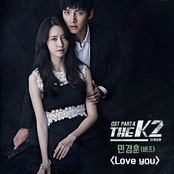 The K2 (Original Television Soundtrack), Pt. 4 - Single