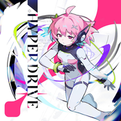 HYPERDRIVE
