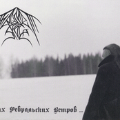 ...в Песнях Февральских Ветров