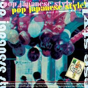 Pop Japanese Style!