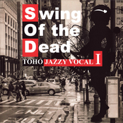 TOHO JAZZY VOCAL I