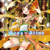 Reso⇔Alive