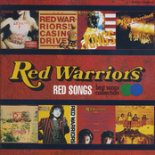 RED SONGS～BEST SONGS COLLECTION [Disc 2]