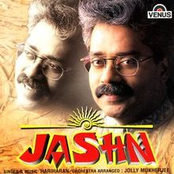 Raat Khamosh Thi by Hariharan