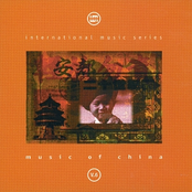 Music Of China (Cooking Vinyl)