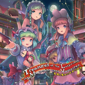 Treasures of the Labyrinth with the Magicians and Vampires. ～悪魔と魔女と迷・..