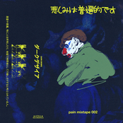 pain mixtape 002