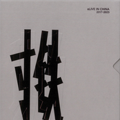 aLIVE IN CHINA 2017-2023
