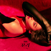 Sunmi: TAIL