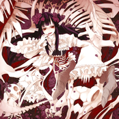 アムリタ [Disc2]