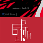 Creature In The Light (Single)