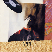 김현철 Vol.1 (오랜만에/동네)