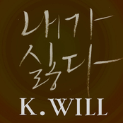 My Heart Is Beating by K.will
