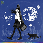 I Can't Get Rid of The Pain