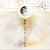 パラレルワールド