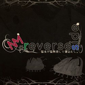 NM*Reverse side