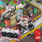 Estoy en el trap, yo no soy cantante