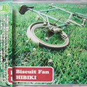 HIBIKI - EP