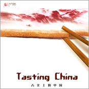 舌尖上的中国